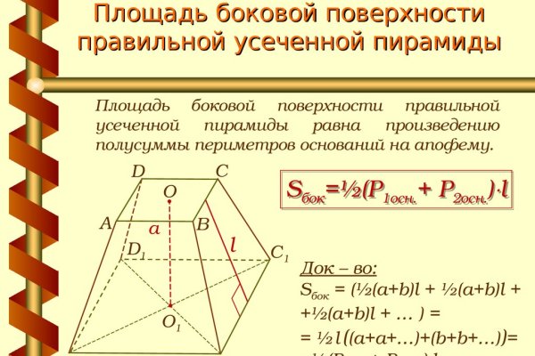 Как зайти на кракен браузеры