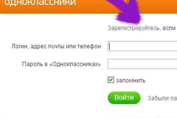 Кракен сайт promotor de