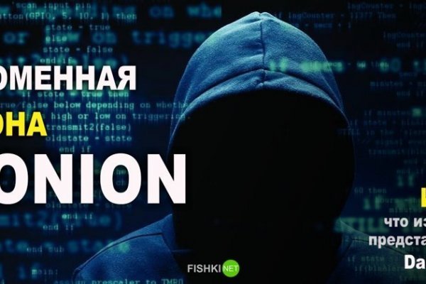 Kraken рабочая ссылка onion