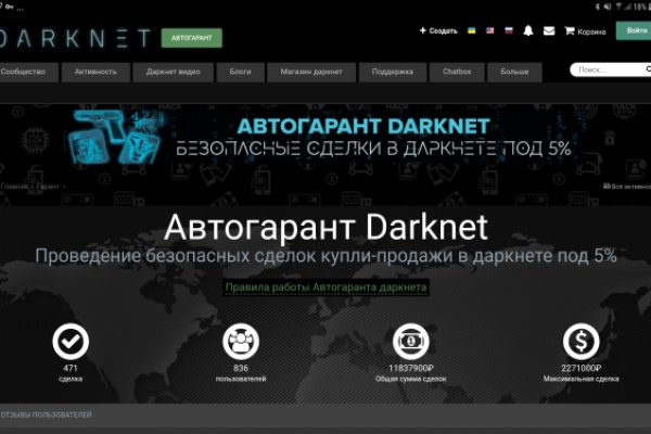 Kraken darknet 3dark link com