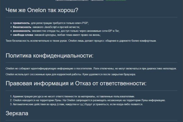 Kraken рабочая ссылка onion