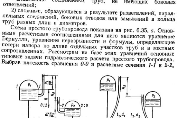 Кракен сайт что будет если зайти