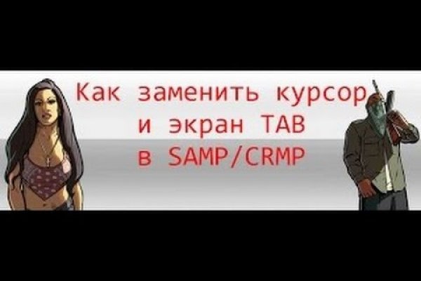 Кракен макет даркнет