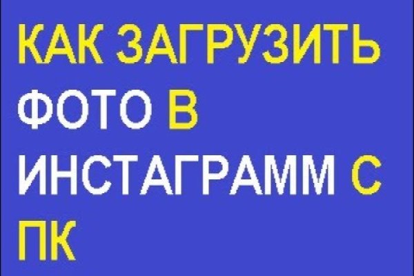 Что с кракеном сегодня сайт