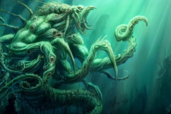 Kraken 2 at